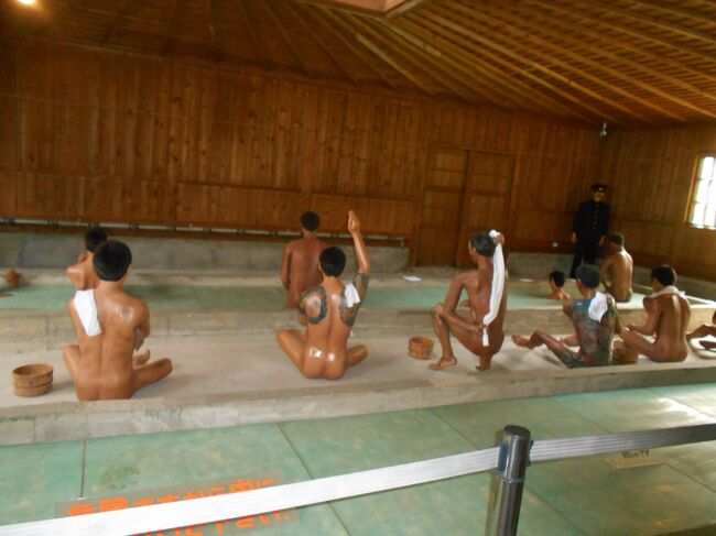写真は博物館網走監獄の収監者たちの入浴シーンです。<br />(すべて「人形」です)<br />入浴時間が制限されていて15分以内にすべてを終わらせます。<br />髭剃りも3分以内と決められています。<br />また入浴時には必ず肘から片手を上にあげることになっています。<br />入浴は真夏でも5日に1回と決まっていました。<br />それでも収監者に入浴は大きな楽しみの一つだったそうです。<br />海外でも刑務所見学をしましたが網走監獄程、充実したところは<br />ありませんでした。<br /><br /><br />