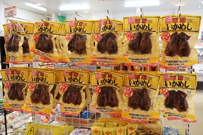 さすが函館！いたるところに「いかめし」。表紙は函館空港到着ロビーのローソンに吊り下げられたいかめし。名物「森駅のいかめし」は帰りに函館空港内ショップで購入。函館に着いたらまず朝市の海鮮丼…、初日から食べ過ぎました。