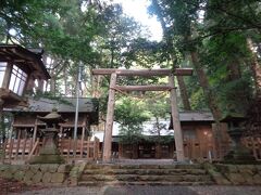 高千穂への旅  ～遥か 神々の里へ～　