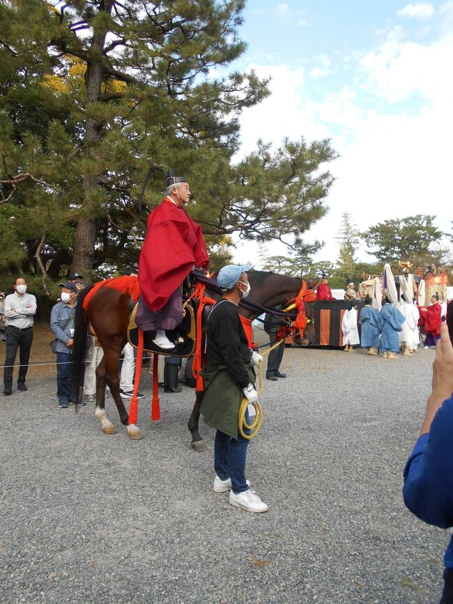 初秋の紅葉が始まる京都No.1（時代まつり・貴船鞍馬）大阪城を味わう4泊5日の旅（10月21～25日）