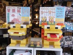 沖縄：４－２：最終日は国際通りを散策