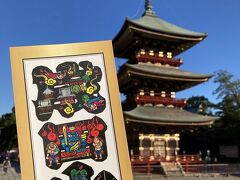 こんだけ利用してるのに、はじめての成田山新勝寺。