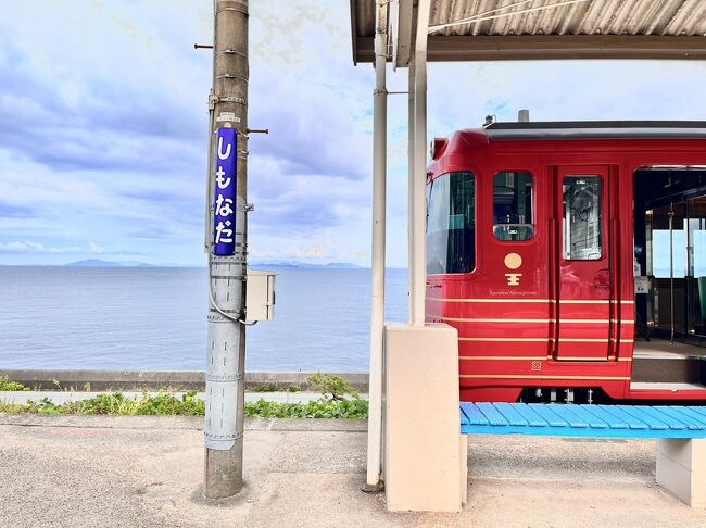 松山＆道後温泉、内子・大洲めぐり1泊2日<br />1日目　松山空港　→　ロープーウェイ街　→　松山城周辺観光　→　道後温泉観光　→　坂の上の雲ミュージーアム　<br />2日目　伊予灘ものがたり　→　伊予大洲観光　→　内子観光　→　松山空港