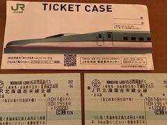 北海道LOVEパス使ってお得なJR旅　その１小樽から函館へ
