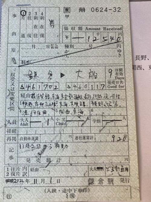 JR完乗#22 中央西線紀勢本線一筆書き旅』和歌山県の旅行記