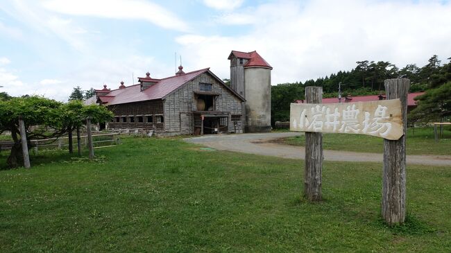 ６月の北東北　残雪、新緑、秘湯を巡る旅　１１．焼走り熔岩流と小岩井農場