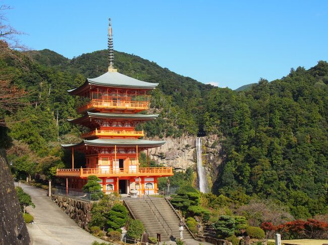 和歌山旅行最終日は熊野那智大社へ。<br />滝も見て、おしゃれパン屋でランチして、きれいな海を見てきました。