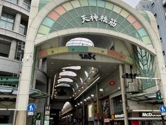 日本一長い商店街、天神橋筋商店街を歩きます