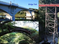 ◆名取川水系の橋梁等を巡る旅◆
