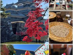 紅葉真っ盛り、秋の松本旅♪国宝五城制覇しました！