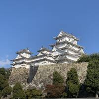 2022年11月 秋旅ドライブ 兵庫と京都のお城巡り