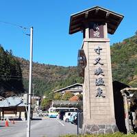 紅葉の寸又峡温泉（少し早かったかな）