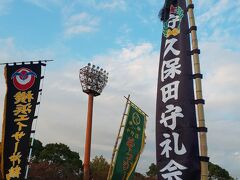 2022年１１月　鶴見ウチナー祭りで沖縄エキスチャージ！
