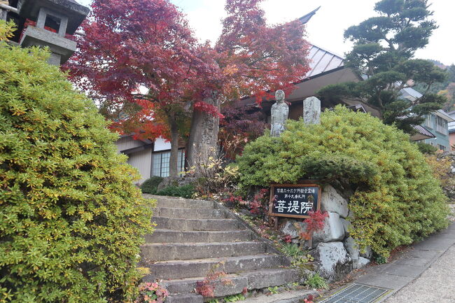 小菅の里を歩く!その2<br />小菅神社里宮から北信濃の三大修験場の1つ小菅神社奥社へ向かう途中にあります。