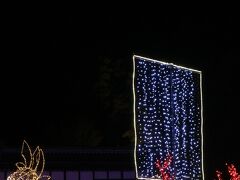 国営備北丘陵公園