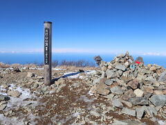 火打山登山