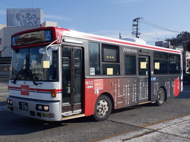 会津若松に着いた後は、「まちなか周遊バスあかべぇ」に乗りました。