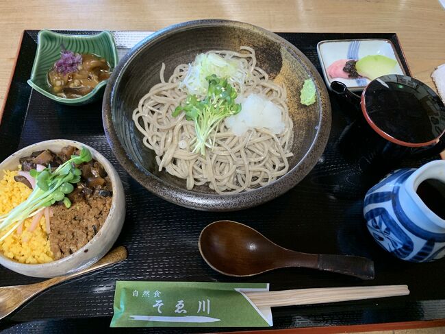 自然食　そゑ川へ