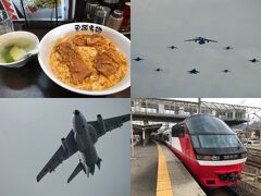 岐阜基地航空祭2022