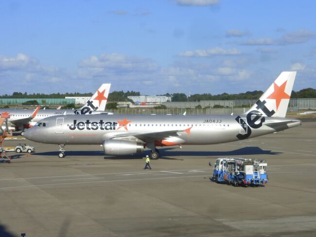 ４トラへの投稿は、２０２２年１０月中に行った旅行までと決めたのですが、私は飛行機が好きなので、その最後を飾る旅行（４トラへの投稿は終了しますが、今後も国内旅行は少しは行きたいです）は、飛行機を使った旅行記にしたかったのです。<br /><br />そんな中、その最後の投稿を飾る旅行の第二弾（これが本当の最後）として、今週のトクたびマイルで行ける、福岡から片道４，５００マイルで予約出来る行き先の１つである、羽田に行く事にしました。<br /><br />ただ、これでＡＮＡの手持ちマイルがなくなる為、復路は、まだマイルがあるＪＡＬの特典航空券利用を考えました。でも、搭乗日が迫っていたせいか、羽田発福岡行き便は、早朝便か遅い便しか窓際席が取れない状況だったので、それならかなり久し振りに成田空港に行き、帰りはジェットスター（ＪＡＬの５，５００マイルで利用可）で福岡に帰って来る事にしました。しかし、ジェットスターの特典航空券利用時は事前座席指定が出来ない為、窓側席になるか否かは分からない状況でした。<br /><br /><br />今回の、日程・行程は下記の通りです。<br /><br /><br />１０月３０日（日）<br /><br />・福岡空港に移動後、展望デッキ散策、ＡＮＡラウンジ、カードラウンジ利用<br /><br />福岡　０９：００－ＡＮＡ２４４（Ｂ７７７－２００）－羽田　１０：４０<br /><br />・東京モノレール＆京浜東北線で上野駅に移動<br />・「三井ガーデンホテル上野」に荷物預け<br />・東京メトロの地上踏切周辺散策<br />・上野恩賜公園内散策<br />・「上野東照宮」拝観＆参拝<br />・上野駅で立ち食いそばのランチ<br />・松坂屋上野店で、浅草今半の牛肉弁当、新宿高野のケーキ購入（東京都の地域クーポン利用）<br /><br />「三井ガーデンホテル上野」スーペリアダブル（１８平米）泊<br /><br />公式サイト：https://www.gardenhotels.co.jp/ueno/<br /><br />元の宿泊料金は、タイムセールで８，８００円（素泊まり）だったのですが、全国旅行支援割引で、５，２８０円でした。<br />でも、３，０００円分の地域クーポン券が貰えたので、実質、２，２８０円で泊まられました。<br /><br />※楽天トラベル、じゃらんでの全国旅行支援割引での予約は不可（売り切れ）でしたが、るるぶトラベル（ＪＴＢ）では予約出来ました。<br />また、他の都道府県でもるるぶトラベルなら予約出来たエリアもありますので、これを見られた皆さんも一度試して見る価値はあると思います。<br /><br /><br />１０月３１日（月）<br /><br />京成上野　１０：４０－スカイラーナー３１号－成田空港　１１：２３<br /><br />・成田空港Ｔ１内散策後、空港内無料循環バスでＴ３に移動し、ジェットスターカウンターで、窓際席に変更依頼（窓際席に変更出来ました）<br />・成田空港Ｔ２内散策後、空港内無料循環バスでＴ３に移動<br />・成田空港Ｔ３内散策<br /><br />成田　１６：２０－ＧＫ５１５（Ａ３２０）－福岡　１８：４０<br /><br />------------------------------------------------------------------------------------<br /><br />成田空港ターミナル３内の、制限区域外＆制限区域内を散策した時の様子です。<br /><br />写真のコメントは、一部を除いて省略させて頂きます。<br />------------------------------------------------------------------------------------<br />これより前の旅行記は下記です。↓↓<br />【福岡空港利用（展望デッキ、ANAラウンジ、カードラウンジ）編】<br />https://4travel.jp/travelogue/11790166<br />【ＡＮＡ２４４便（Ｂ７７７－２００）福岡～羽田間搭乗編】<br />https://4travel.jp/travelogue/11790365<br />【羽田空港から「三井ガーデンホテル上野」に移動編】<br />https://4travel.jp/travelogue/11790412<br />【東京メトロの地上踏切からパンダ橋周辺散策編】<br />https://4travel.jp/travelogue/11790456<br />【上野恩賜公園内散策編】<br />https://4travel.jp/travelogue/11790547<br />【「上野東照宮」拝観・参拝編】<br />https://4travel.jp/travelogue/11790549<br />【上野駅で立ち食いそばのランチ＆泊まるホテル周辺散策編】<br />https://4travel.jp/travelogue/11790591<br />【浅草今半の重ねすき焼弁当＆新宿高野のケーキ編】<br />https://4travel.jp/travelogue/11790634<br />【「三井ガーデンホテル上野」スーペリアダブル（１８平米）宿泊編】<br />https://4travel.jp/travelogue/11790644<br />【「ケンティースカイライナー（３１号）」京成上野～成田空港間乗車編】<br />https://4travel.jp/travelogue/11790883<br />【成田空港Ｔ１内散策後、Ｔ３のジェットスターカウンターで窓際席に変更編】<br />https://4travel.jp/travelogue/11790965<br />【成田空港Ｔ２内散策後、空港内無料循環バスでＴ３に移動編】<br />https://4travel.jp/travelogue/11791004