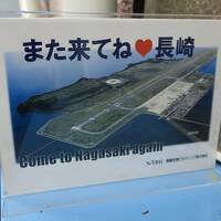 JAL どこかにマイルで長崎空港へ #3　市内を散策します。/2日目・PM ＜終＞