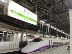 JR最長片道切符 8～11日目 いわき～成田 in全国旅行支援 2022年秋
