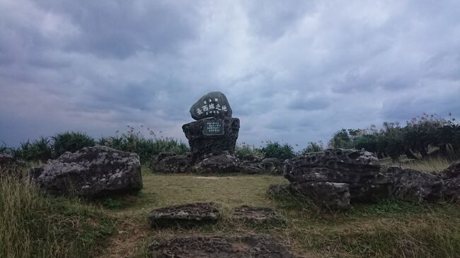 コロナ禍で海外旅行ができない中、海外に少しでも近くてなかなか行けない所ないかなと探していた時…、どうせなら一般人が行ける日本の末端に行ってみよう！と意を決して行ってみました。