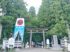 熊野さるく　熊野詣 玉置神社から熊野本宮大社