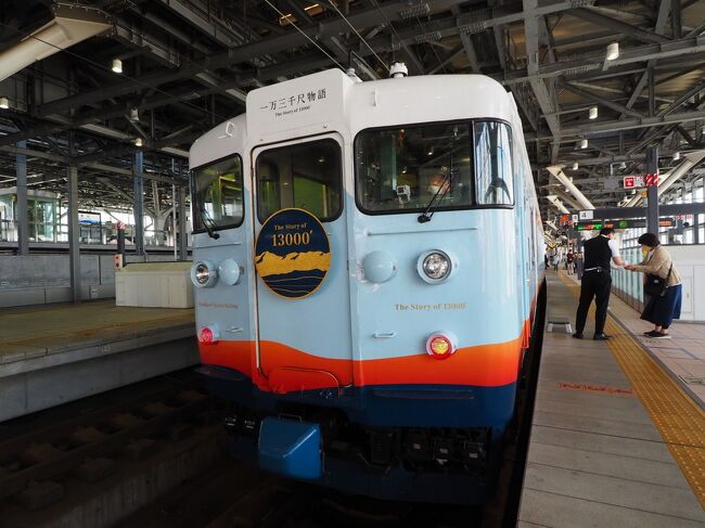 食旅く（５）【一万三千尺物語　富山湾鮨コース】あいの風とやま鉄道のおもてなし