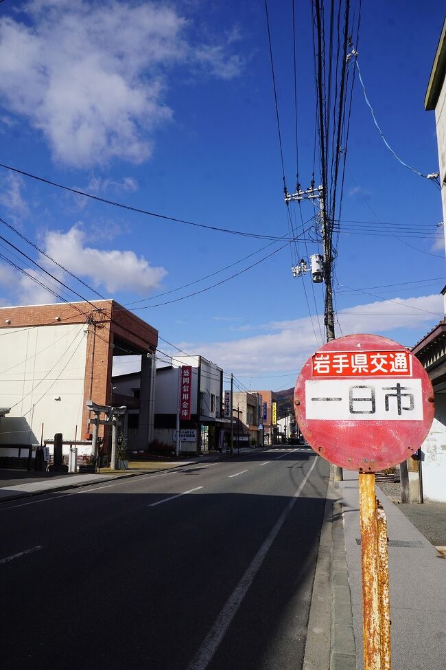 クラブツーリズム　民話のふるさと「遠野」とイーハトーブの街「花巻」（8）柳田国男と佐々木喜善の遠野物語の舞台を探し訪ねる。