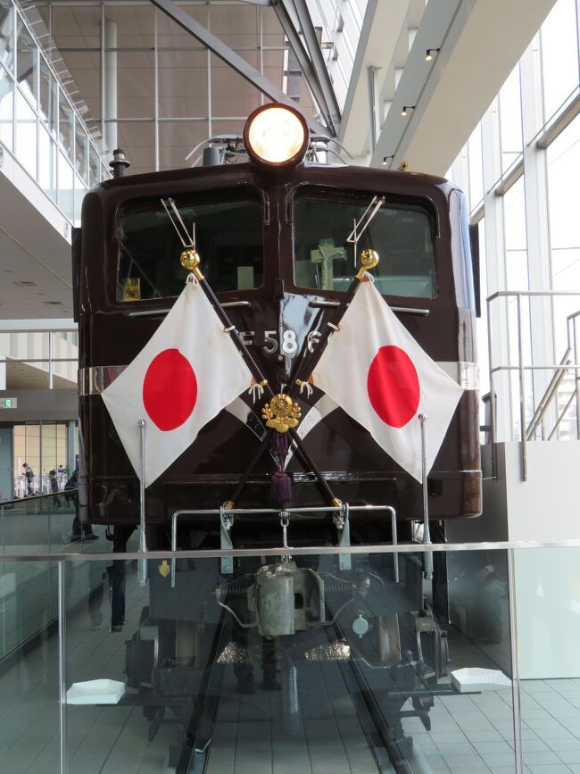 令和4年11月13日（日）～14日（月）に大宮および東京方面に旅行してきました。<br />かねてより、ラインの友達A氏（埼玉県在住）から鉄道博物館にご招待をうけていたので、それを果たしつつ、2日目は自由行動（東京）となりました。<br />鉄道については、思ったことをだらだらと書いてますんで、わかりにくい点があったらスルーしていただいても結構です。<br />それではご覧くださいませ。<br /><br />
