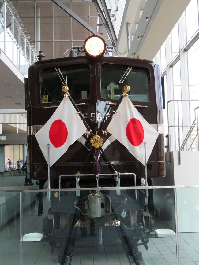 令和4年11月13日(日)~14日(月)に大宮および東京方面に旅行してきました。<br />かねてより、ラインの友達A氏(埼玉県在住)から鉄道博物館にご招待をうけていたので、それを果たしつつ、2日目は自由行動(東京)となりました。<br />鉄道については、思ったことをだらだらと書いてますんで、わかりにくい点があったらスルーしていただいても結構です。<br />それではご覧くださいませ。<br /><br />