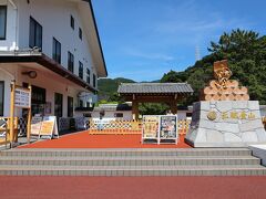 土肥金山・堂ヶ島・沢田公園