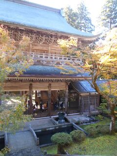 永平寺の山水を行く：味覚と歴史と紅葉の北陸を歩く4日間の旅　No.4(2022年11月6日～9日）