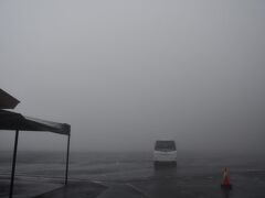 雨と霧の伊吹山