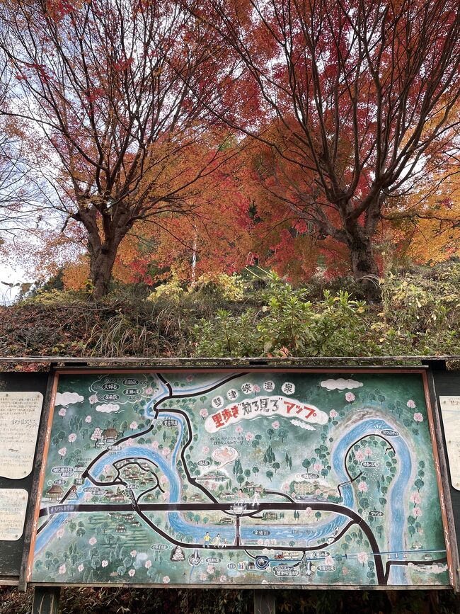 紅葉の時期に行こう！って思ってた雙津峡温泉。何年ぶりになるんだろう、ＳＯＺＵ温泉になってた。紅葉はちょっと終わりかな。<br />温泉が凄く良くて。大好きな温泉。