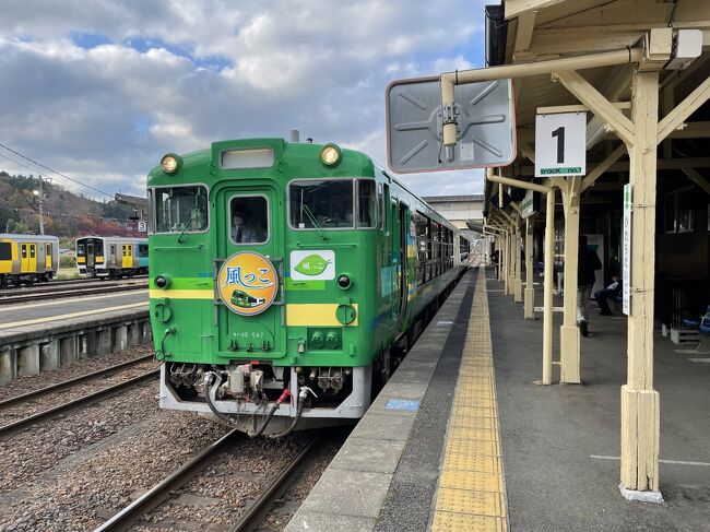 お得なきっぷと旅行割で関東乗り鉄たび３日目、先ずは鹿島神宮のご参拝から、鹿島臨海鉄道で水戸へ、水郡線では秋季限定のトロッコ列車に乗車して紅葉を楽しんでみよう、ひたちなか海浜鉄道にも乗車、今日もてんこ盛りの乗り鉄たび。