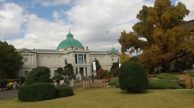 東京上野の東京国立博物館で創立150年創立記念特別展「国宝~東京国立博物館のすべて」にチケットをおさえて行って来ました。<br />旅行というほどのものでは全然ないですが、これから東京国立博物館へ行く方の何かの参考になればと思い、投稿してみました。