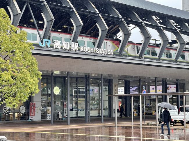 高知初上陸です<br />一連の現存天守閣12城訪問シリーズです<br />初日は雨のため路面電車とひろめ市場の話題くらいしかありませんが今後は高知城などもアップしていきますので是非ご覧下さい<br />https://youtu.be/X9ZQU846WGU