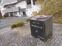 青垣町の自然観察