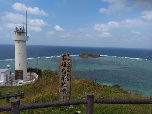 前回の合宿旅からおよそ1か月後のSW。<br />去年は鹿児島離島巡りに行きましたが<br />今年は9連休の休暇を取って<br />八重山の離島を巡ることを計画しました。<br />ここ数年何度か八重山には行ってますが<br />今回のターゲットは西表島とまだ未上陸の波照間島&鳩間島。<br />特に鳩間島は珊瑚、魚が多く綺麗だということで期待してました!<br />当初は一人旅の予定でしたが<br />前半の西表島は1週間前にチケットを取った海友&呑み友のIさん<br />後半の鳩間島?は同じく関西の海友Mさん3名様ご一行が<br />合流することになりました。<br />遊びまくり呑みまくり、そしてハプニング続出の旅となりました。<br /><br />1日目<br /> いつもの如く<br /> 成田19:55発⇒那覇22:55着(MM509)<br /> 寝るだけの為にホテルにチェックイン<br />2日目 <br /> 那覇8:20発⇒石垣9:25着(SNA031)<br /> 石垣港離島ターミナルにてIさんと合流<br /> 石垣港11:30発⇒大原港12:20着(安栄観光)<br /> 大原港⇒上原港近く宿まで(安栄観光連絡バス)<br /> 宿の東屋で呑み<br />3日目<br /> 星砂の浜&中野海岸でスノーケリング&ビーチでのんびり<br />4日目<br /> Iさんと別れて波照間島へ<br /> 島内ぶらぶら&ニシ浜でスノーケリング<br />5日目<br /> 午前はニシ浜でマッタリ午後は自転車で島内散策<br />6日目<br /> 石垣島へ。関西のMさん御一行と合流<br /> 鳩間島に渡れず急遽予定変更で石垣島泊<br />7日目<br /> この日も鳩間島に渡れず石垣島ドライブ<br />8日目<br /> またまた鳩間島に渡れずスノーケリングツアーに参加 <br /> 午後はひとり再度西表島へ<br />9日目<br /> 西表島島内バイクでぶらぶら<br /> Mさん御一行と再度合流し星砂の浜でスノーケリング<br />10日目<br /> バイクで由布島観光<br /> 午後石垣島経由で帰京 <br /> 石垣18:50発⇒那覇19:45着(SNA050)<br /> 那覇20:15発⇒羽田22:40着(SNA026)<br /><br />旅費<br /> 航空券 成田⇒那覇(peach)¥8,690<br /> (スマートシート利用)<br /> 那覇⇔石垣(ソラシドエア)¥10,440<br /> 那覇⇒羽田(ソラシドエア)¥11,810<br /><br /> その他交通費 那覇⇔旭橋(ゆいレール)¥540<br /> 石垣港⇒大原港(安永観光・連絡バス)¥2,590<br /> (WEB割引)<br /> 上原港⇒大原港(西表島交通)¥1,060 <br /> 大原港⇒波照間港(安栄観光)¥1,950(WEB割引)<br /> 波照間港⇒石垣港(安栄観光)¥3,910(WEB割引)<br /> 石垣港⇔上原港(安栄観光)¥4,970(往復割引)<br /><br /> レンタルバイク:西表島の宿にて ¥5,000(2日間)<br /><br />宿泊費<br /> 那覇:Kariyushi LCH Izumizaki ¥3,200(税込み1泊)<br /> 西表島:まるま荘 ¥12,400だったか(税込み2泊)<br /> 西表島:villa HIRUGI \18,000(税込み2泊)<br /> 波照間島:ペンション最南端 ¥20,000(税込み2泊)<br /> 石垣島:ゲストハウスおり姫 ¥3,850<br /> 石垣島:ホテルアダン ¥4,000<br /> ※楽天トラベル&直予約