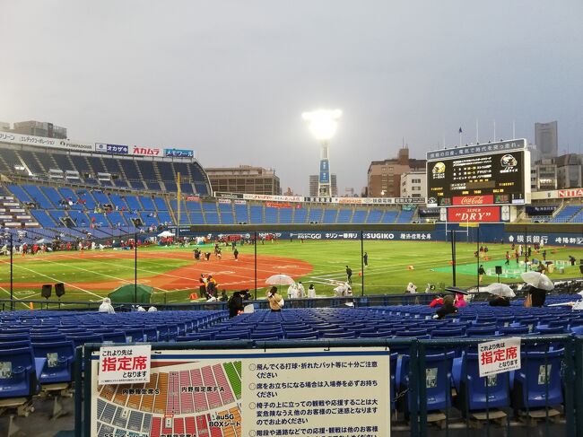 横浜スタジアムにアメリカンフットボールを観に行きました。<br />野球ファンではありますが、<br />アメリカンフットボールも好きなのでプロ野球を引退後にアメフトに挑戦している石川雄洋に注目していました。<br />昨年は所属するノジマ相模原ライズの試合を観に川崎に行きましたが怪我の為出場しませんでした。<br /><br />そんな石川選手がアメフト選手として横浜高校時代とDeNAベイスターズ時代を過ごした横浜スタジアムに帰って来る試合が決まりました。<br />雨予報だったので行くか迷いましたが<br />昨年の苦い経験とアメフトの試合自体少ないのでこの機会を逃したらいつになるか分からないので決行しました。<br />
