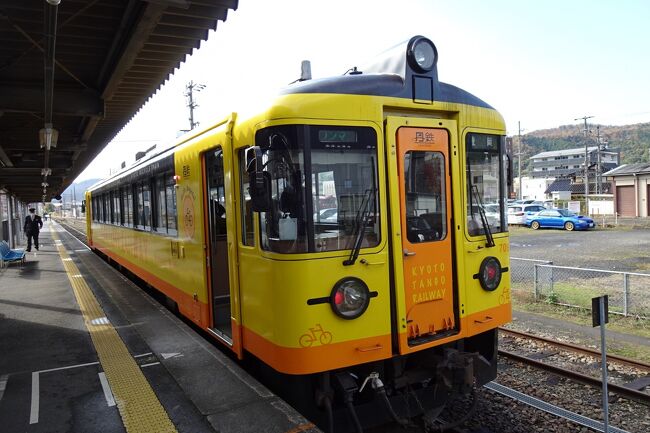 海の京都　京都丹後鉄道に乗ってみよう！福井小浜と京都天橋立伊根・京都市内の紅葉巡りひとり旅４泊５日②2日目午前2022.11.16