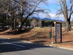 道の駅 大芝高原(長野県南箕輪村)へ・・・