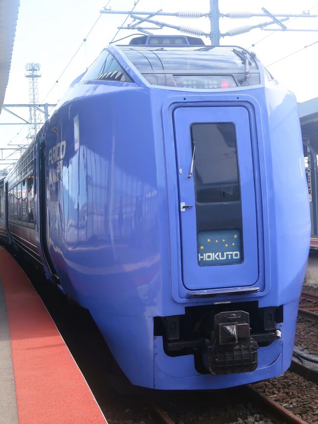 北斗(ほくと)は、北海道旅客鉄道(JR北海道)が函館駅 - 札幌駅間を函館本線・室蘭本線・千歳線経由で運行する特別急行列車。<br /><br />特急「北斗」は、1965年(昭和40年)11月1日に函館駅 - 旭川駅間を函館本線・室蘭本線・千歳線経由で運行開始。1972年(昭和47年)3月15日からは全列車が函館駅 - 札幌駅間の運行となった。<br />1988年(昭和63年)より函館駅を発着する昼行特急列車が「北斗」に統一された。1994年(平成6年)3月1日には1日11往復運転に増発され、最高速度130 km/hでの営業運転を開始した。2020年3月14日のダイヤ改正で全列車が「北斗」に改称された。<br />「北斗」の名称は北斗七星に由来する。北斗七星が北極星を指し示す星座とされることから、「北都 = 札幌行きの列車」とのイメージが重なり、北へ向かう特急列車の愛称として採用されたといわれる。<br /><br />2021年(令和3年)3月13日現在、11往復が運行されている。1・22号を除く全列車が、新函館北斗駅で北海道新幹線に接続する。<br /><br />函館本線の七飯駅 - 大沼駅 - 森駅間については、すべての定期列車が本線(新函館北斗駅・駒ヶ岳駅)経由で運転される。<br />函館駅 - 五稜郭駅 - 新函館北斗駅 - (大沼公園駅) - 森駅 - 八雲駅 - 長万部駅 - (洞爺駅) - 伊達紋別駅 - 東室蘭駅 - (登別駅) - (白老駅) - 苫小牧駅 - 南千歳駅 - 新札幌駅 - 札幌駅<br />( )の駅は一部列車通過駅。通過となる「北斗」は以下のとおり。<br />(フリー百科事典『ウィキペディア(Wikipedia)』より引用)<br />