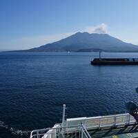 巴水に誘われ薩摩へ【３】～桜島の温泉と薩摩の史跡を巡る～