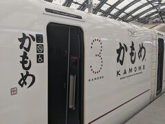 （秋の乗り放題パス番外編）西九州新幹線に乗りに行きました。