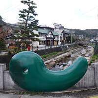 玉造温泉　神在月の出雲大社　秋の足立美術館　山陰名湯（玉造、三朝、城崎）の旅２