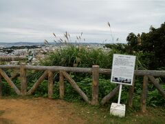 2022年 沖縄旅行記２：浦添大公園、道の駅かでな、読谷村、座喜味城、古宇利島＆ANAビーチホテル