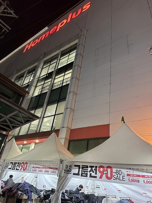 娘の成人祝いを兼ねて韓国ソウルへ。<br />3年ぶりの韓国は新鮮ですがミニトラブルも満載!<br />3泊4日だけど往復はほぼ観光なしなので正味2日間のお買い物&グルメを満喫した母娘旅♪<br />3日目 ホームプラス~東大門ナイトショッピング